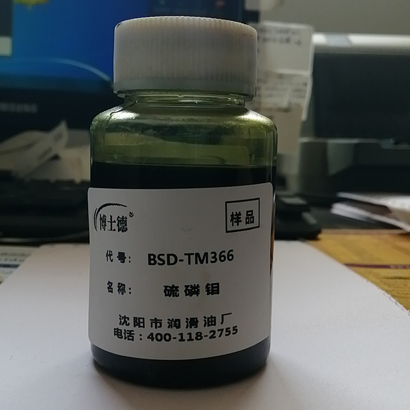 BSD-TM355 Органический молибденовый эфир