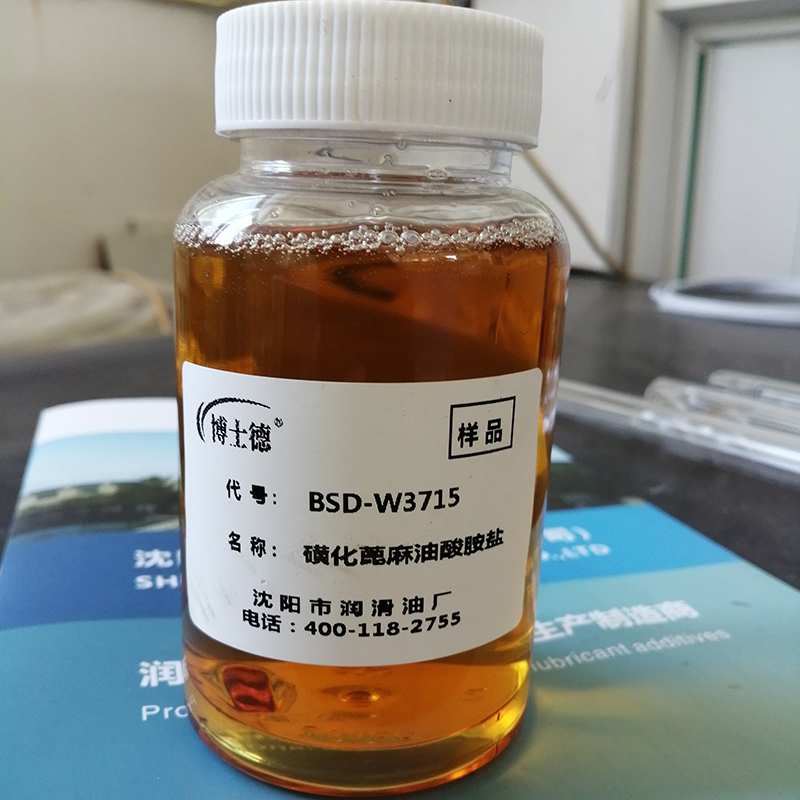 BSD-W3715 Сульфонированная аммониевая соль рициноловой кислоты