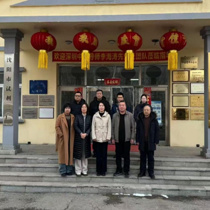 Женская сила объединяет усилия для содействия развитию : председательница Чэн Синь провела углубленное исследование отрасли присадок к смазочным материалам в компании Врач