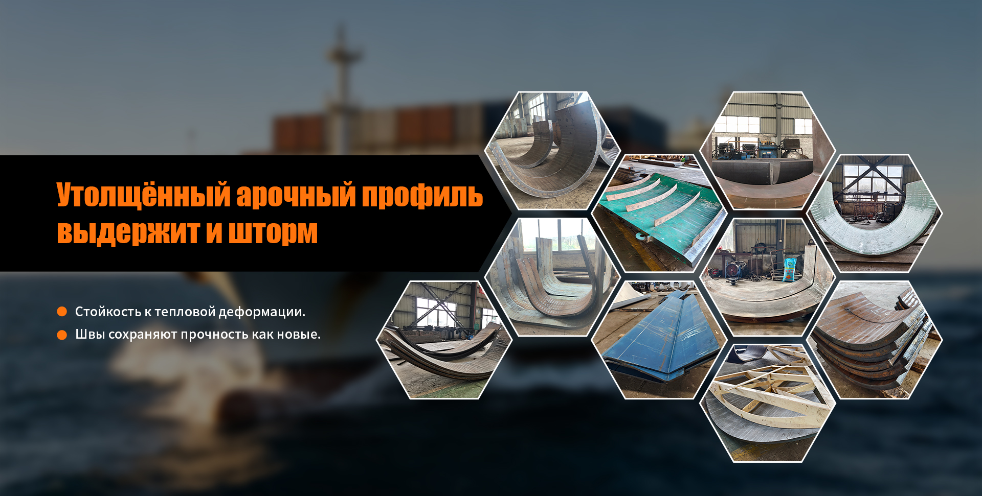 Жаровая труба из нержавеющей стали 310S-banner2