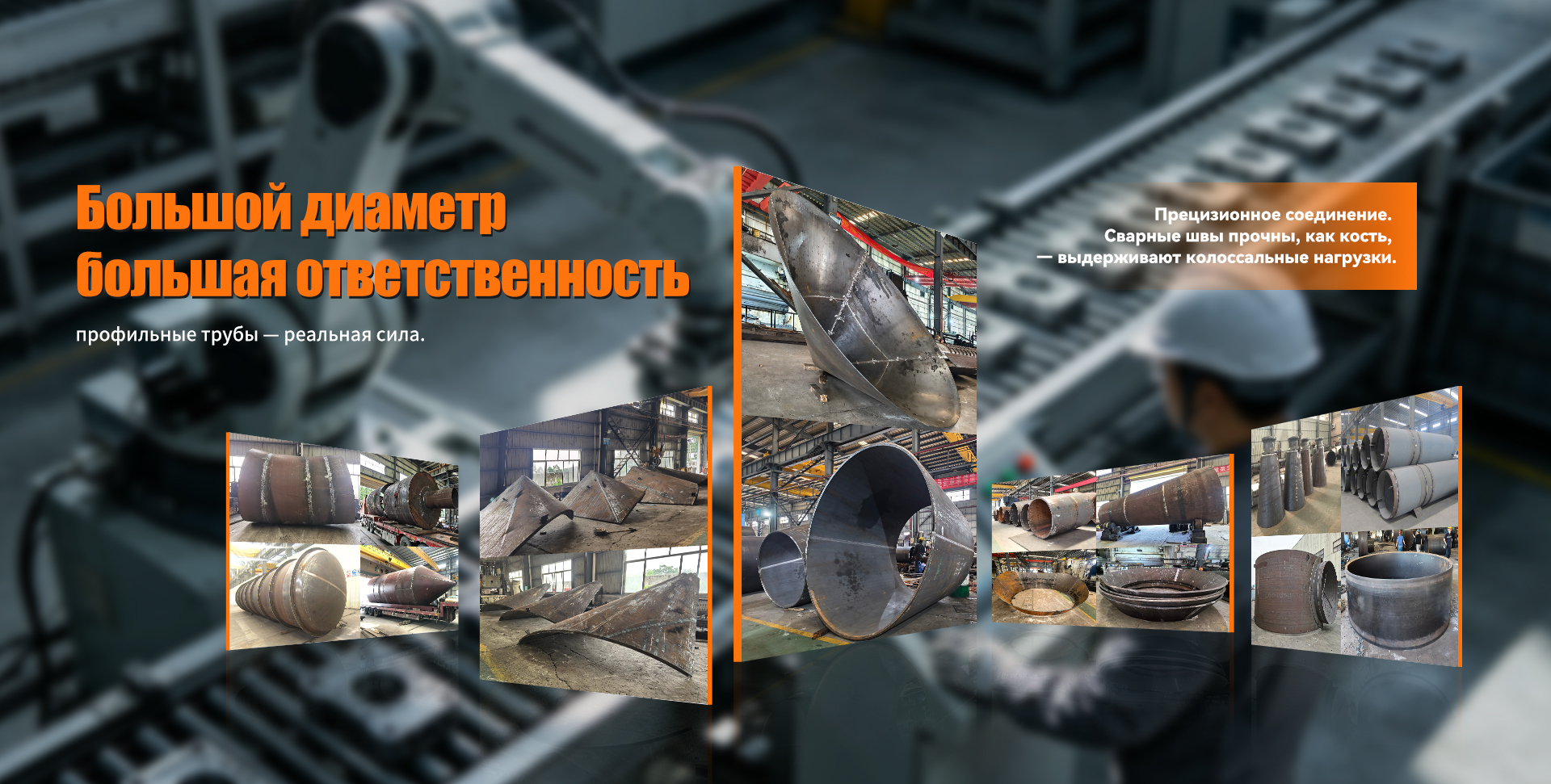 Жаровая труба из нержавеющей стали 310S-banner3
