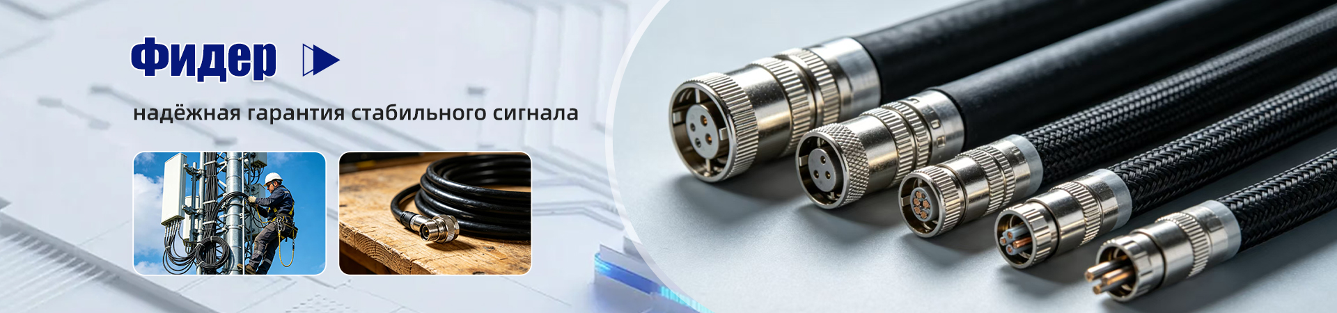О Нас