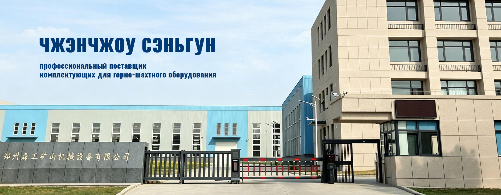 Буровой резец-banner1