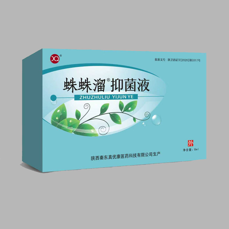 Антибактериальная жидкость Чжучжулю