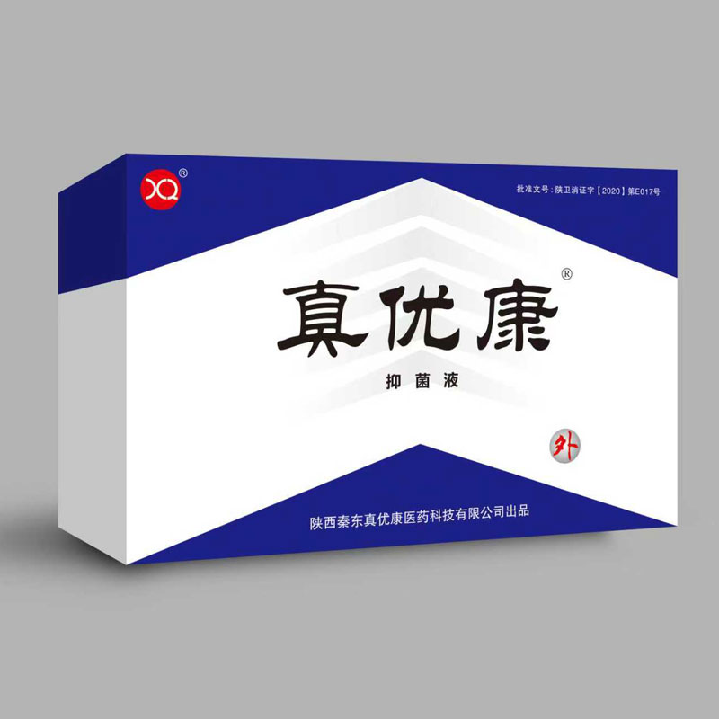 Антибактериальная жидкость Чжэнюкан