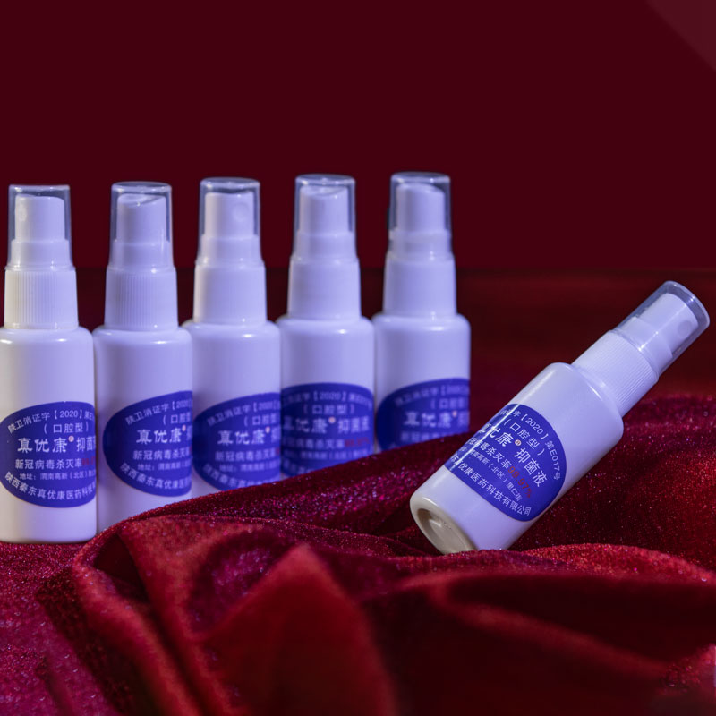 Антибактериальная жидкость Чжэнюкан (для полости рта)