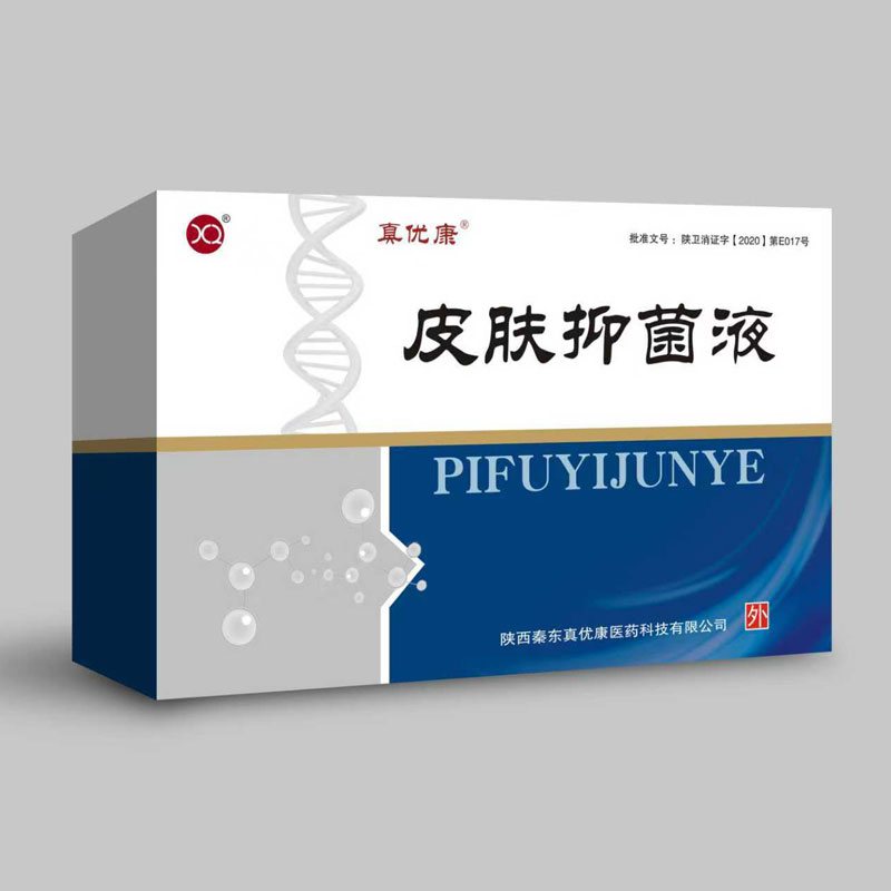 Антибактериальная жидкость для кожи Чжэнюкан 01