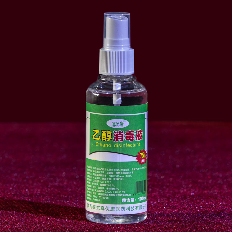 Дезинфицирующая жидкость на основе этанола