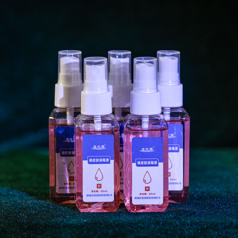 Дезинфицирующее средство для кожи на основе йода