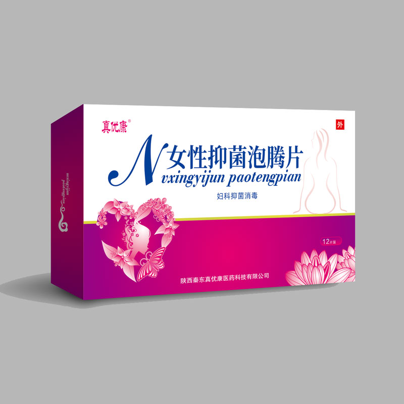 Женские антибактериальные шипучие таблетки