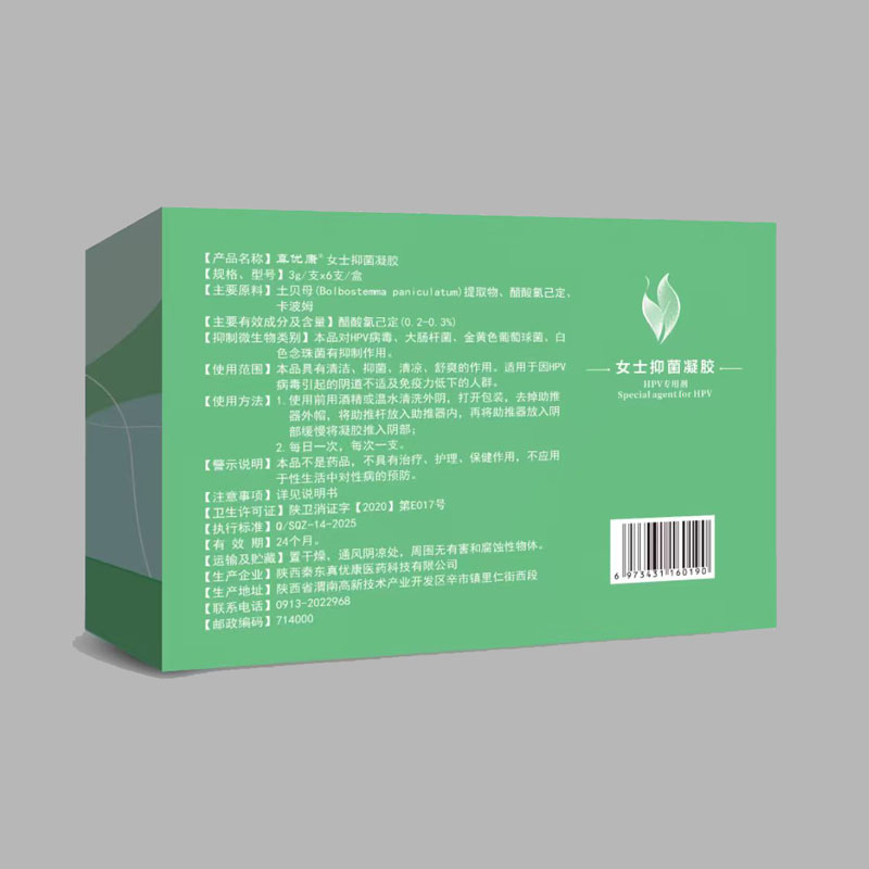 Женский антибактериальный гель