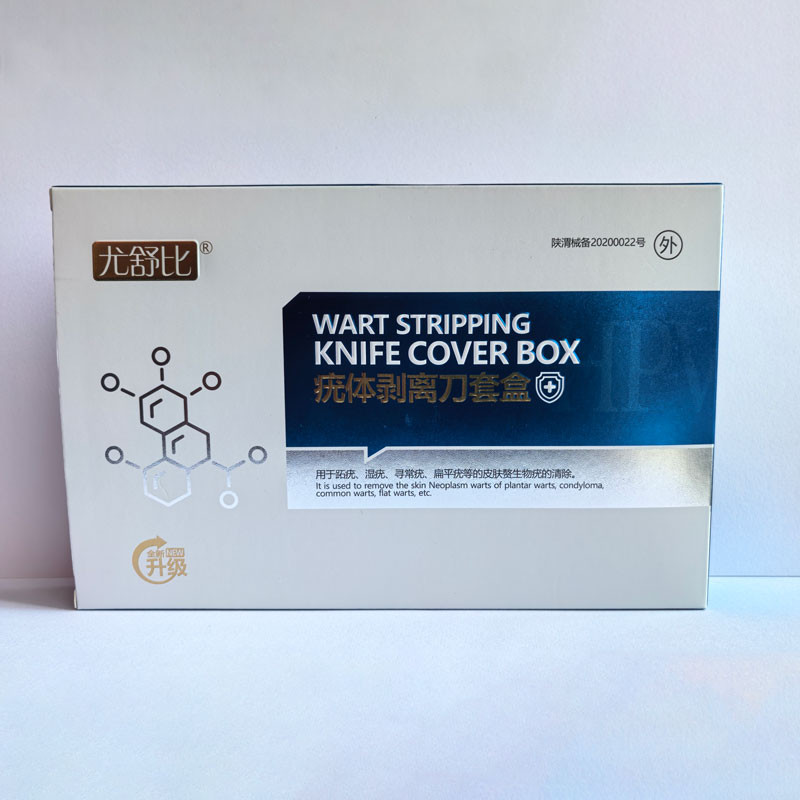 Набор с ножом для отслоения бородавок