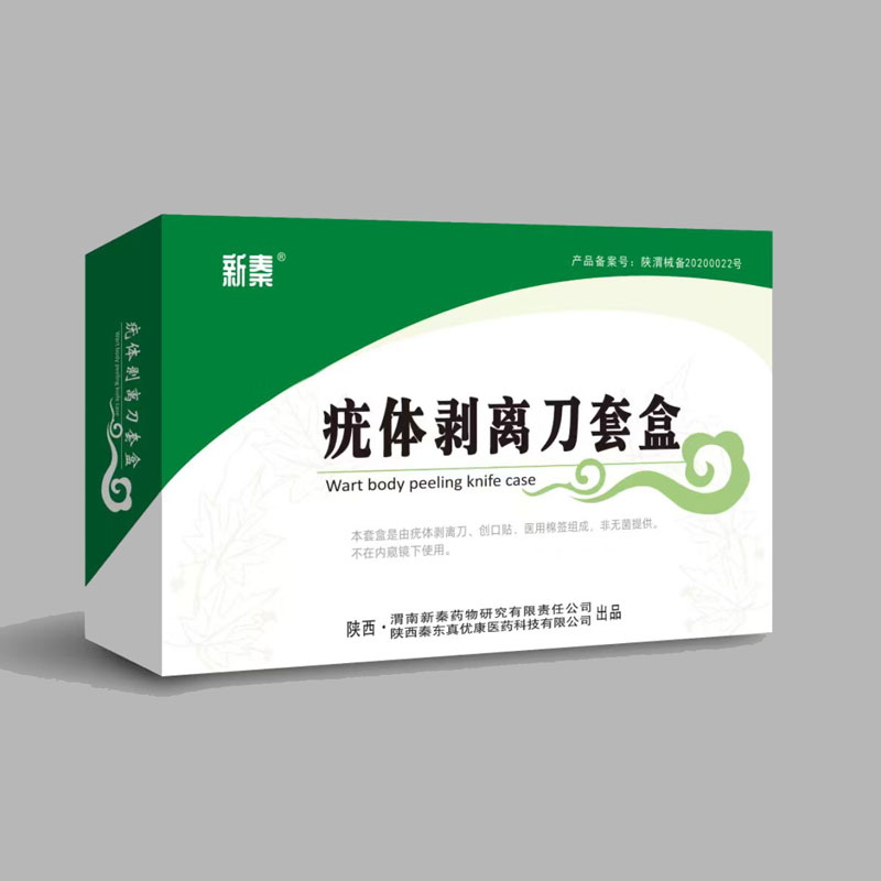 Набор с ножом для отслоения бородавок