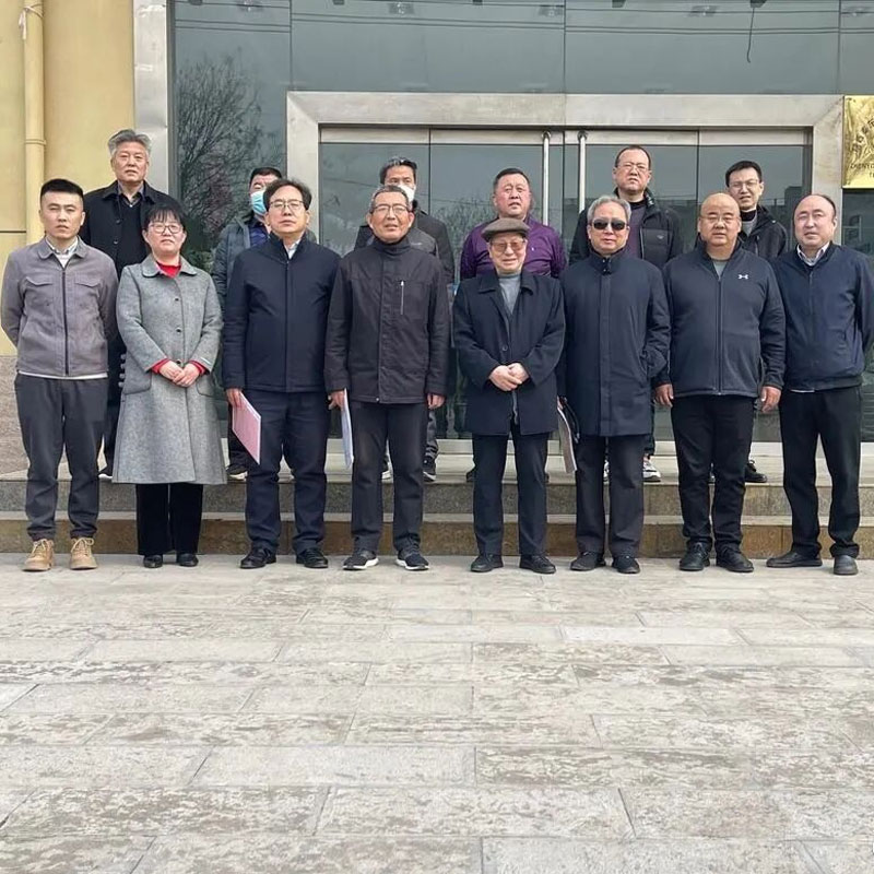 Наука и технологии приносят плоды, постоянные инновации приводят к успеху ООО Шааньси Циньдун Чжэньюкан Фармацевтические Технологии. успешно провела ежегодную научно-техническую конференцию 2023 года