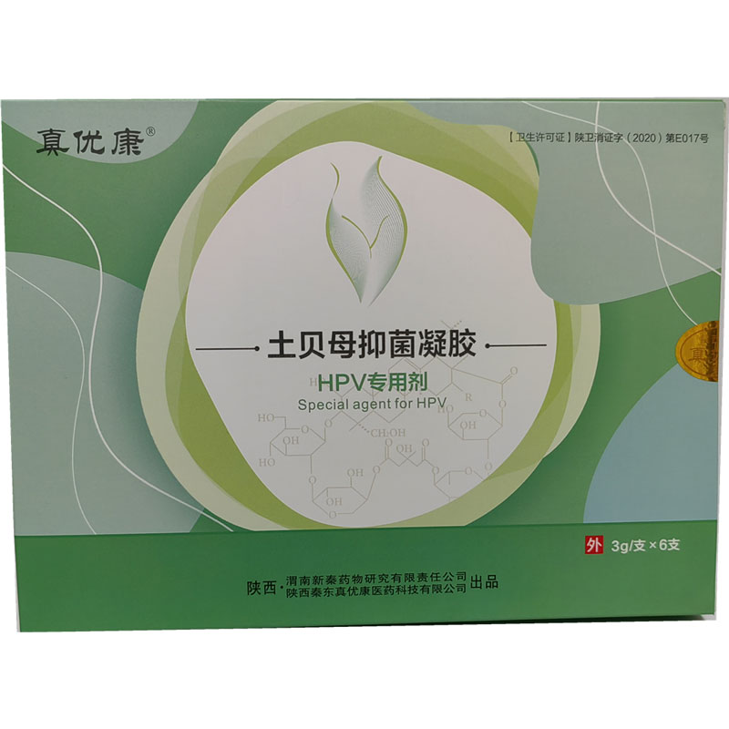 Собранные с энергией и решимостью, пробиваясь через красный сентябрь 23 сентября 2022— Выпущен новый гинекологический гель для профилактики и устранения вируса ВПЧ