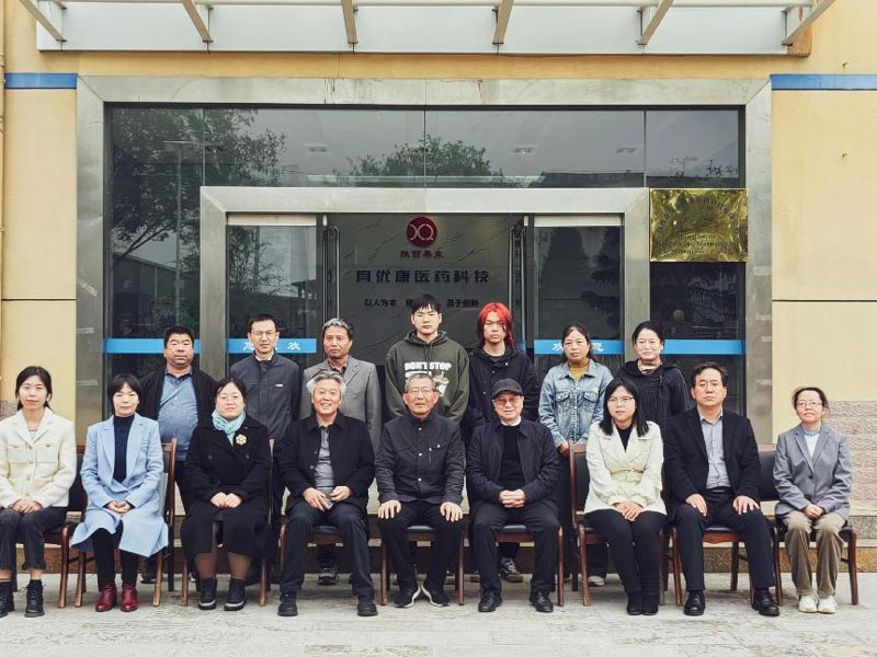 Групповая фотография