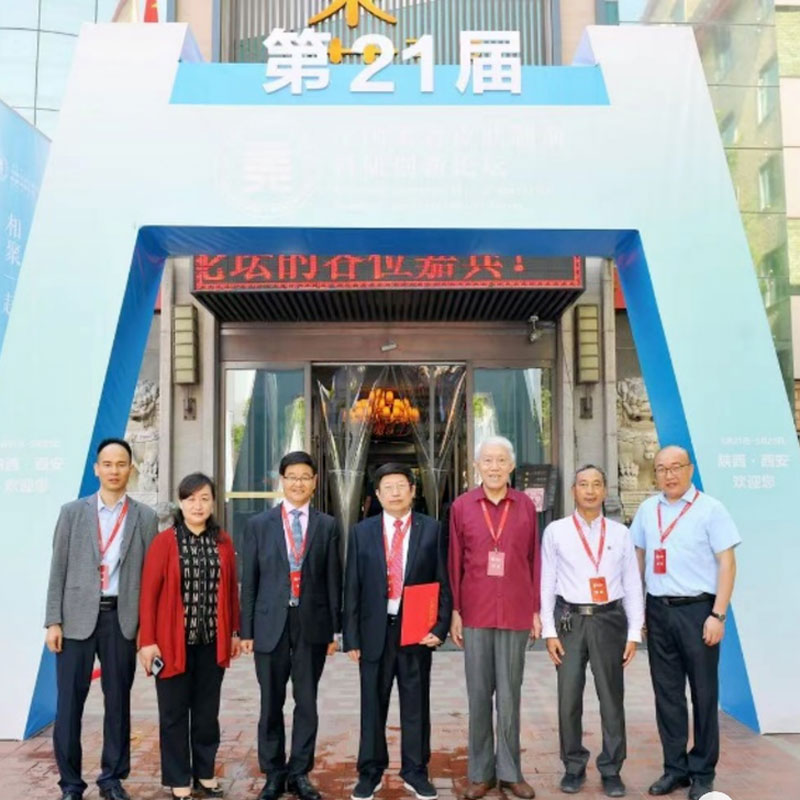 21-й Национальный форум по научным исследованиям и инновациям в области косметических и дерматологических препаратов