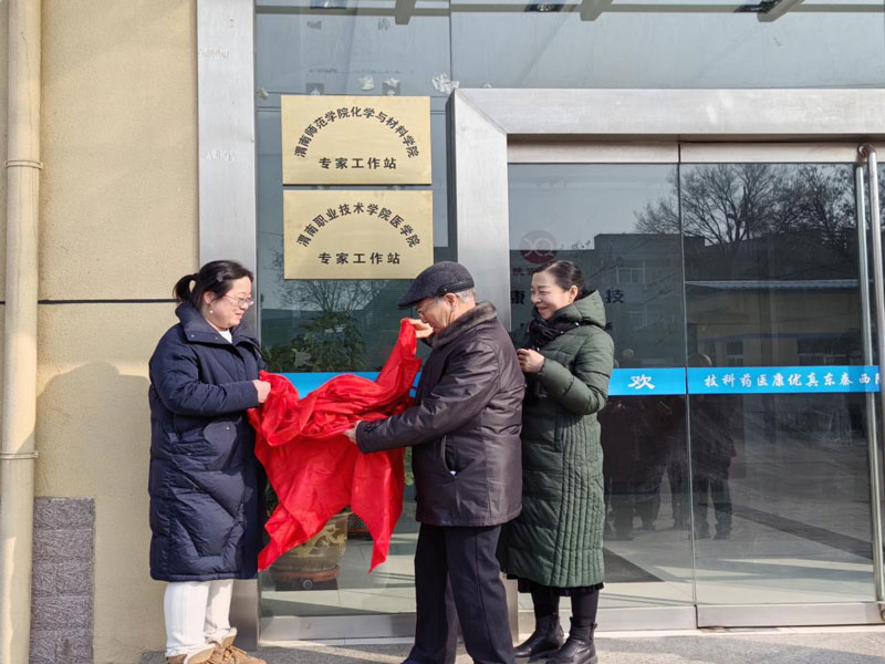 Новости 2 (4)