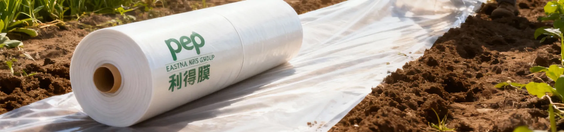 Прижимная лента для плёнки (плоская лента)