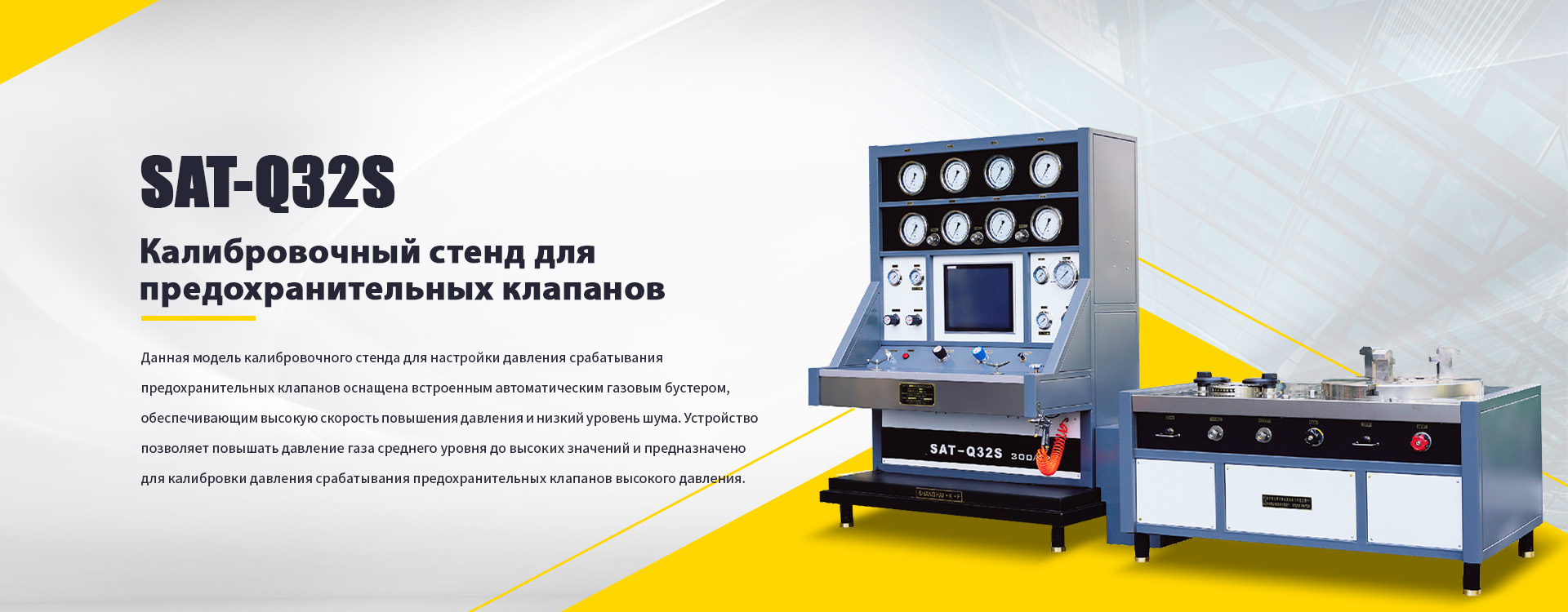 Компьютерная система-banner1
