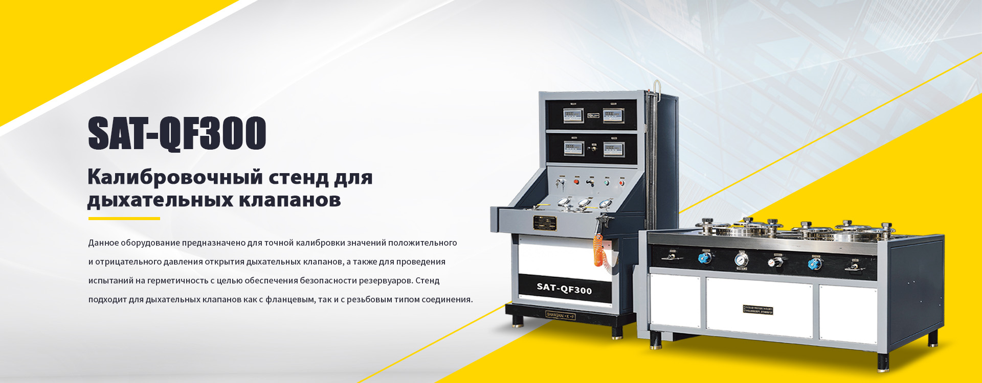 Компьютерная система-banner2