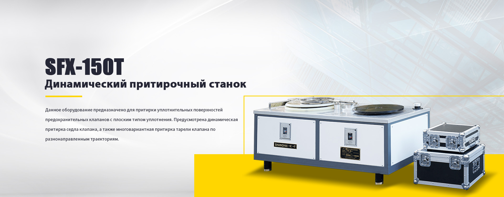 Компьютерная система-banner3