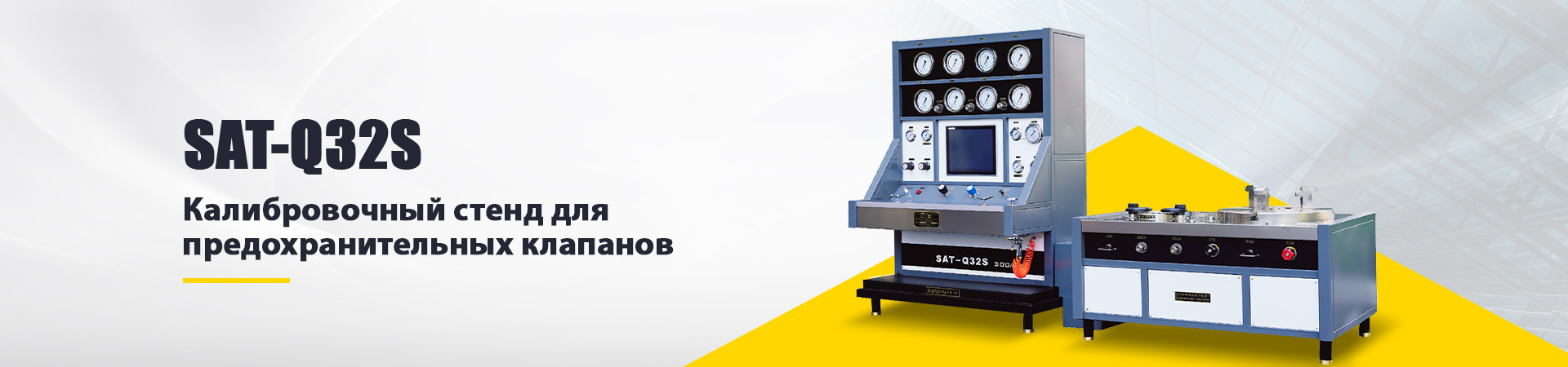Компания Shanghai Kefeng блистает на выставке Valve World Asia