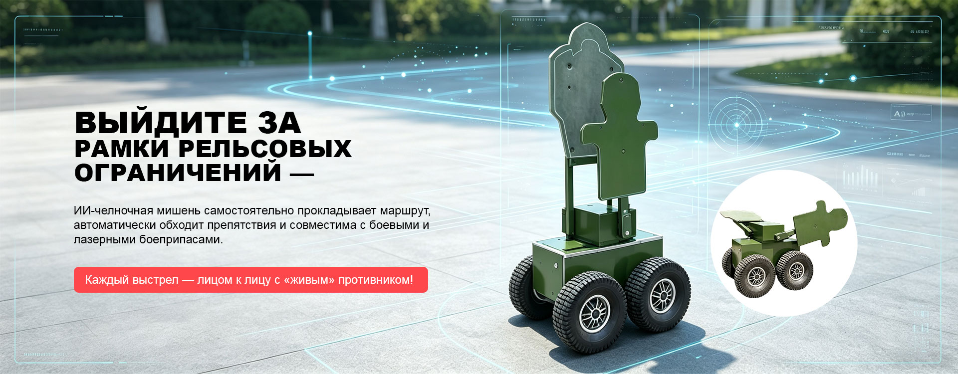 Категории оборонной промышленности-banner1