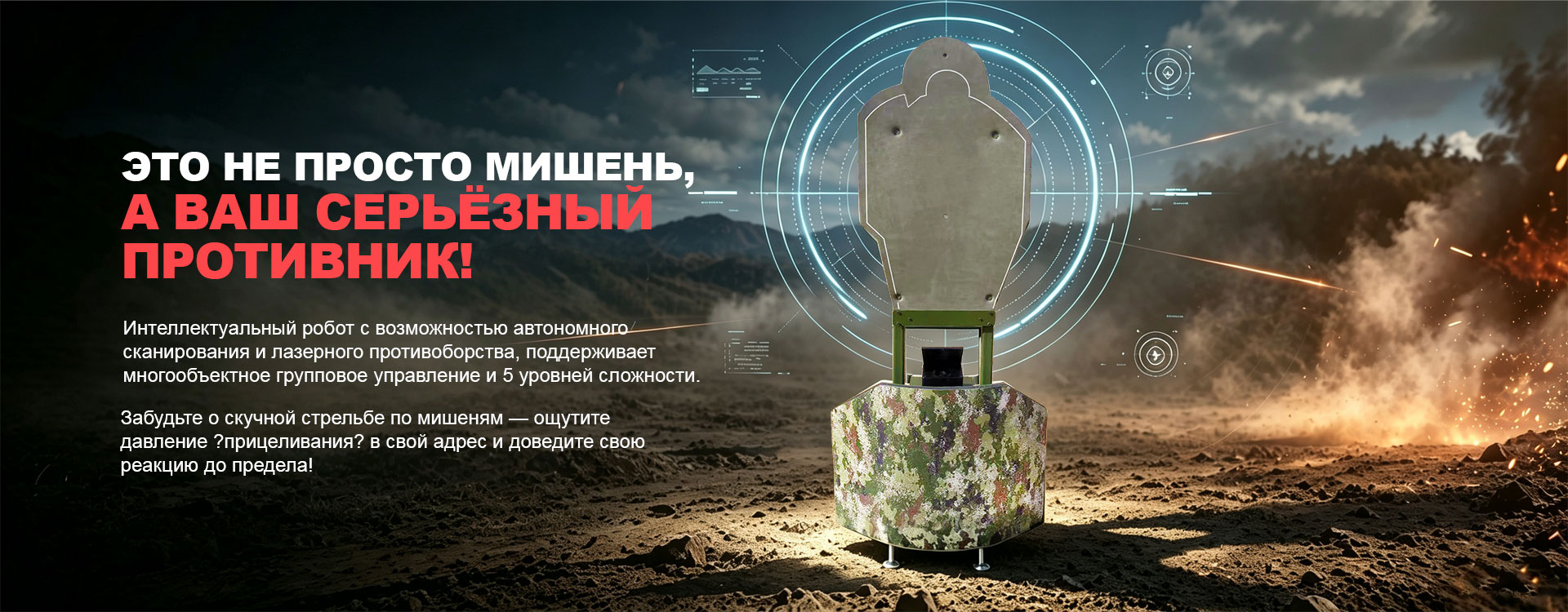 Категории оборонной промышленности-banner3