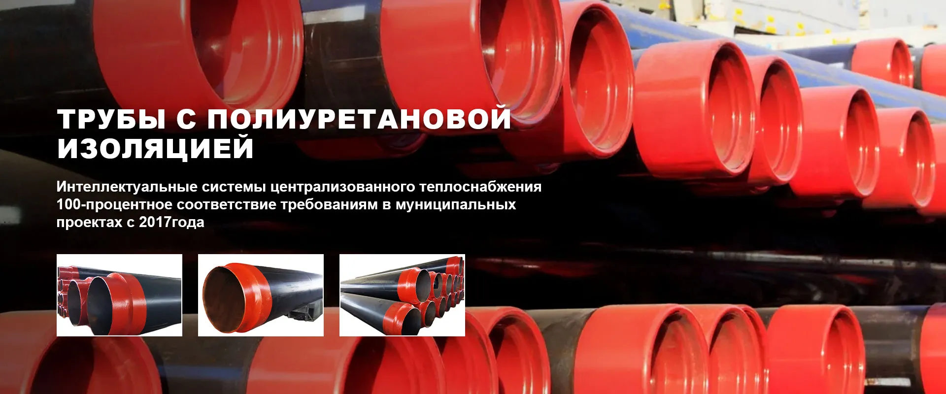 Квадратная труба-banner (2)