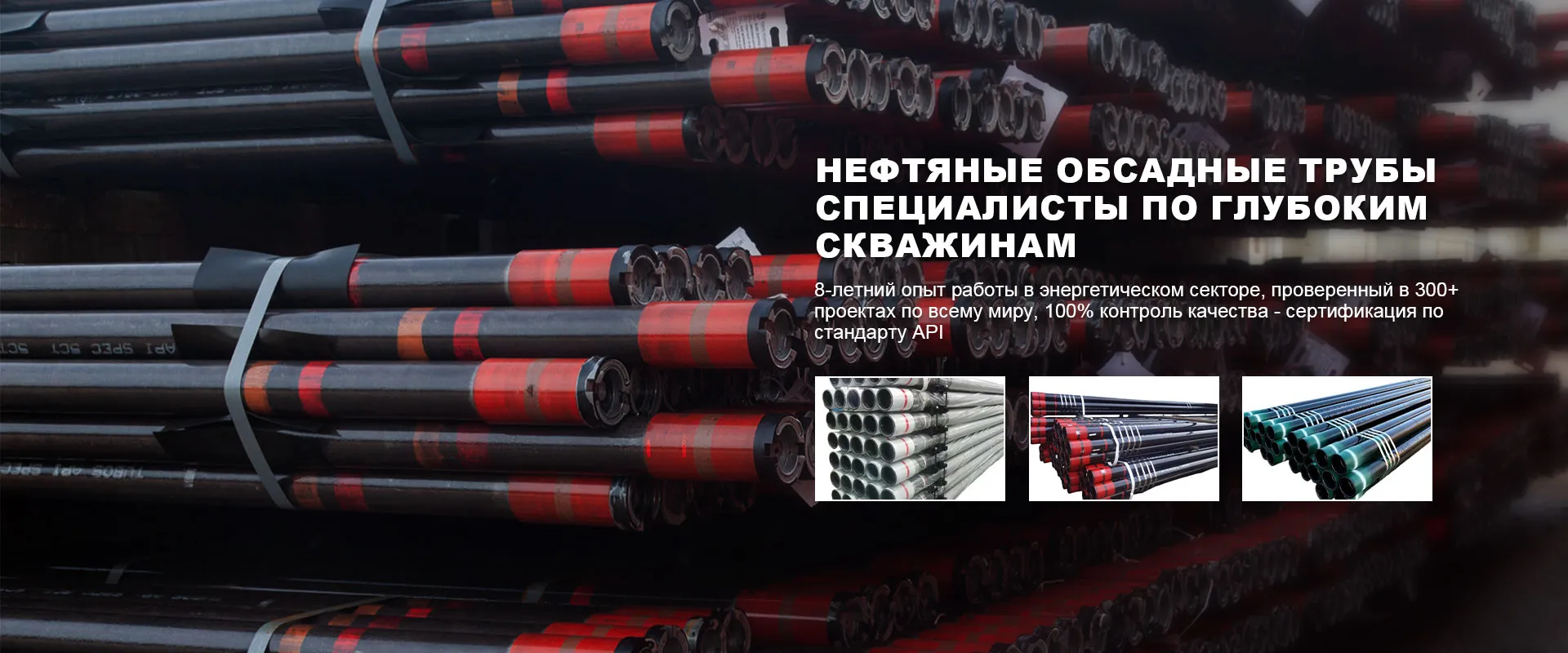 Квадратная труба-banner (3)