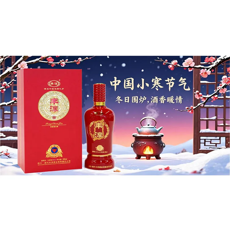 Малый холод: предвкушение прихода весны на небе и земле