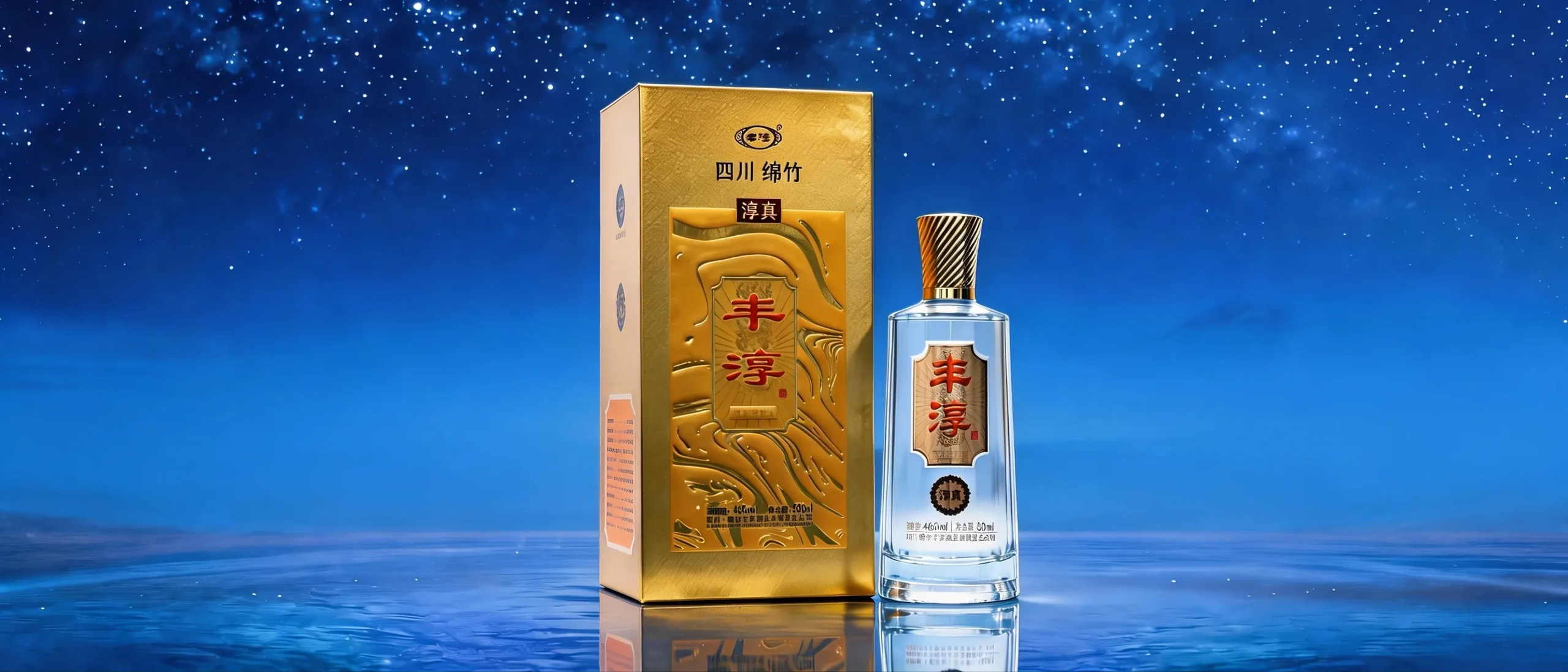 jimeng-2026-03-09-4906-去除图片里的山