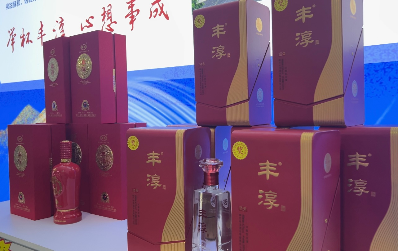 Винодельня Fengchun использует выставку (4)