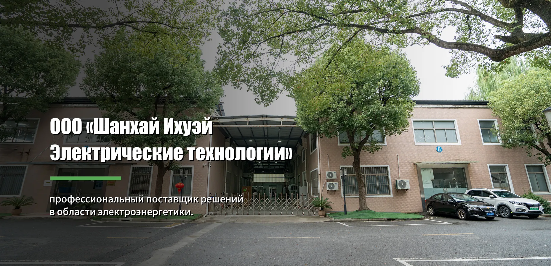 Продукцияbanner1