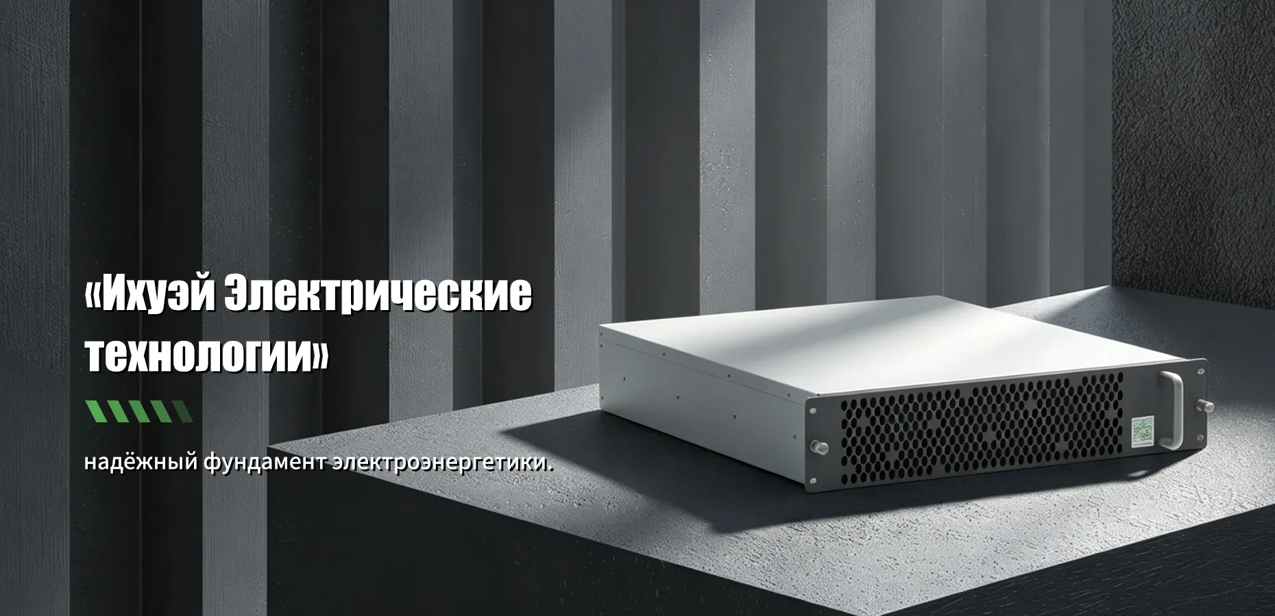 Продукцияbanner2