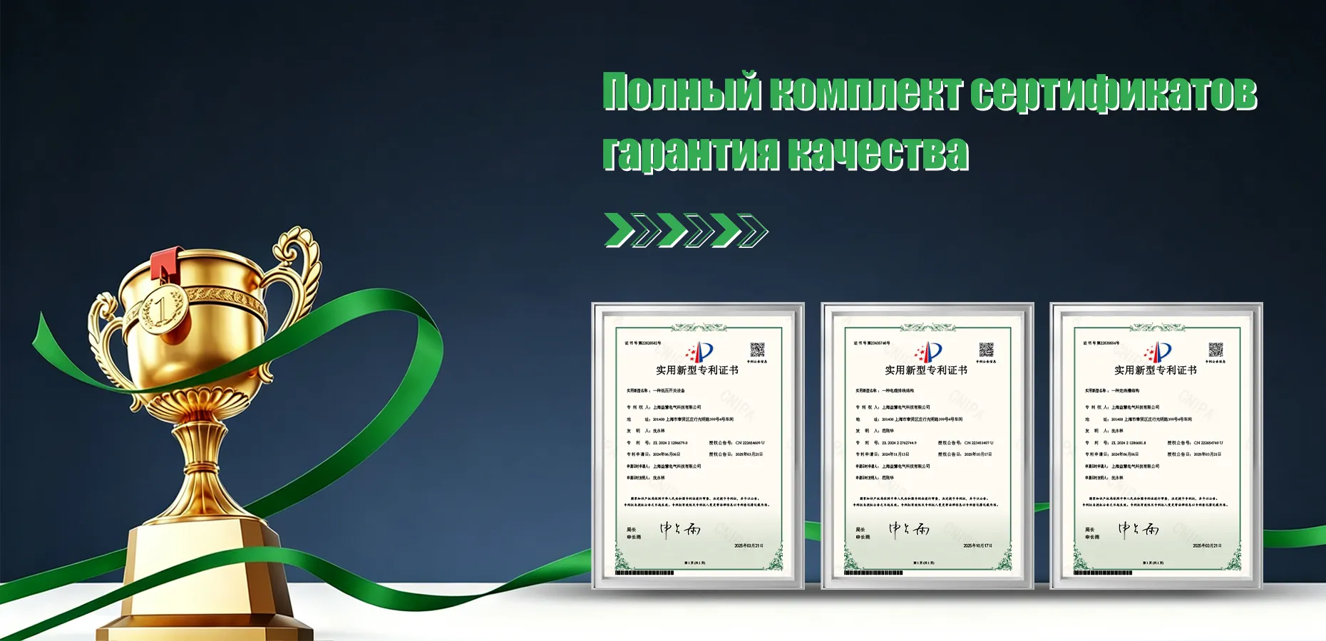 Продукцияbanner3