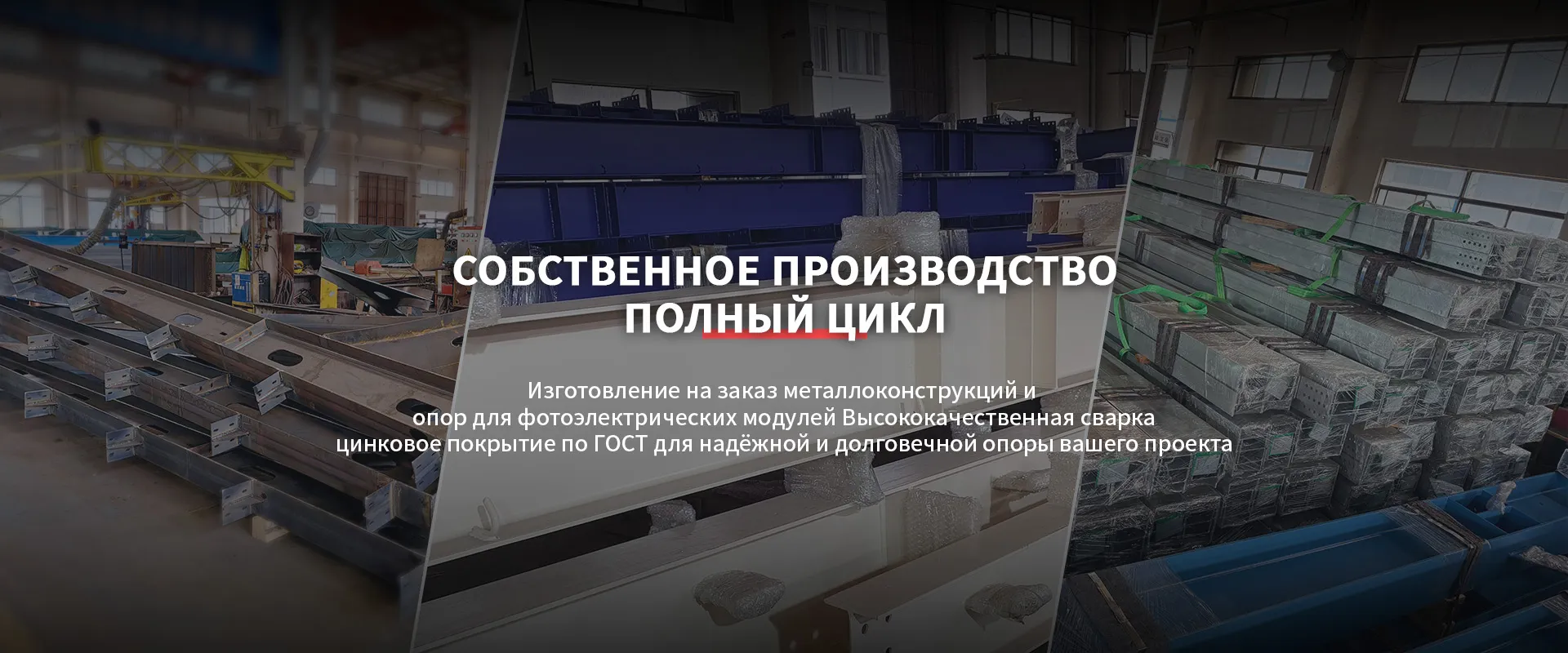 Новая энергетика-banner1 (1)