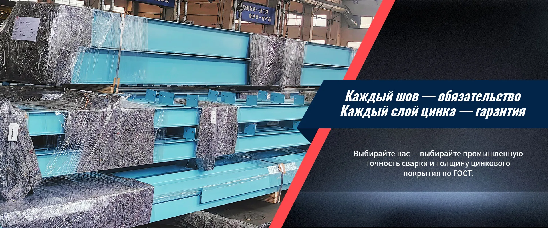 Новая энергетика-banner1 (3)