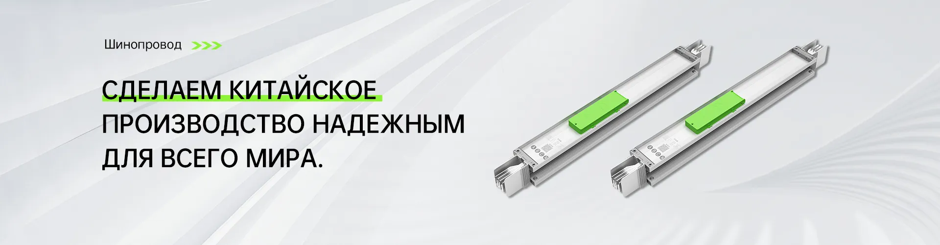 Шинный мост на 35 кВ