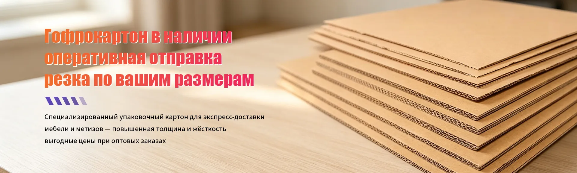 Контакты