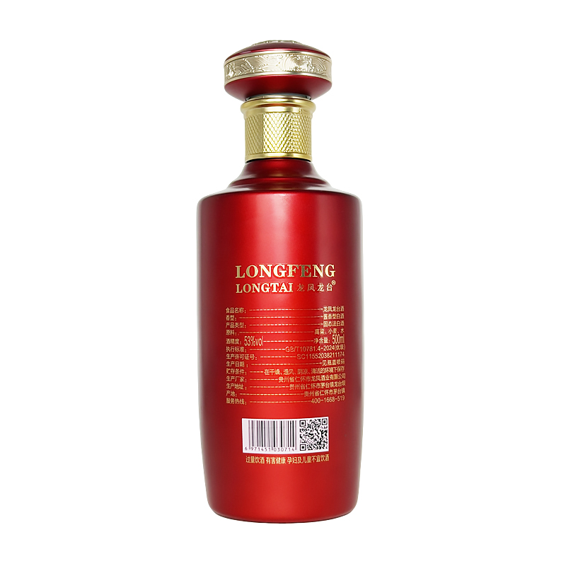 Вино «Лонгфэн Лонгтай»