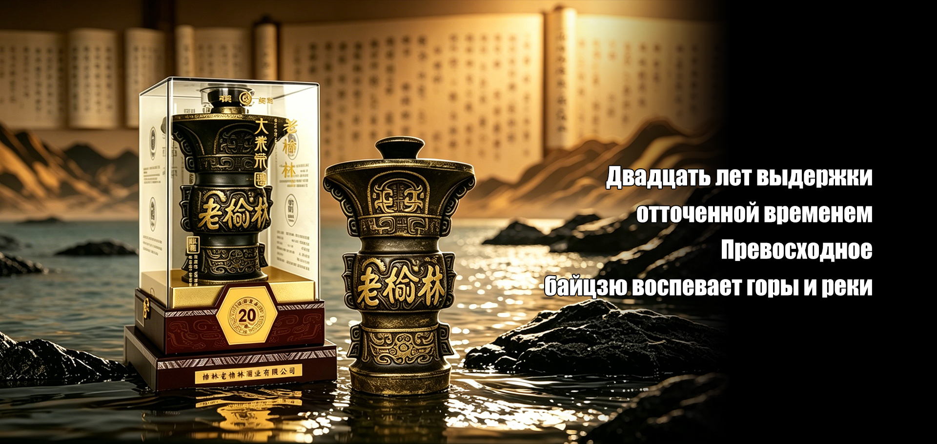 Серия «Пекин Эрготоу»-banner1 (2)