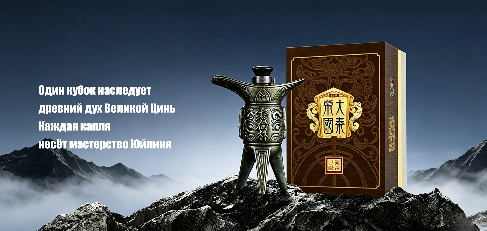 Серия «Пекин Эрготоу»-banner1 (3)