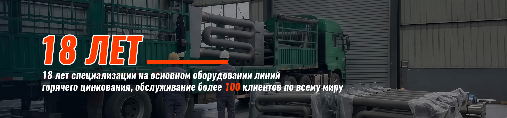 Контакты