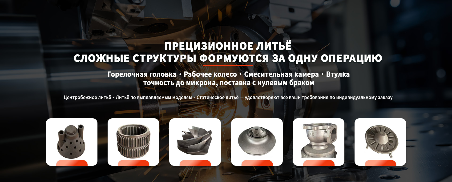Печной ролик banner2