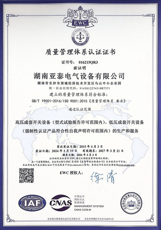 certificate (1)