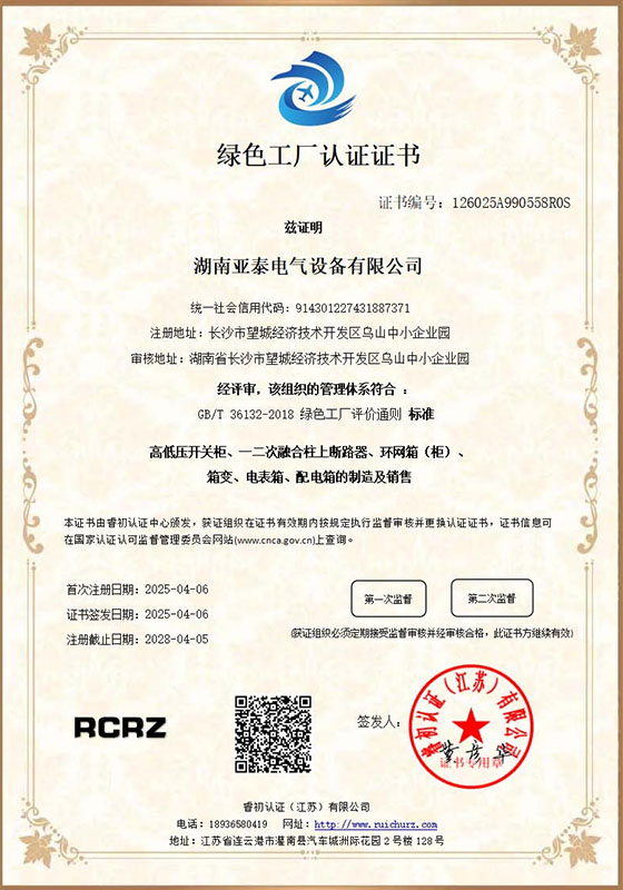 certificate (11)