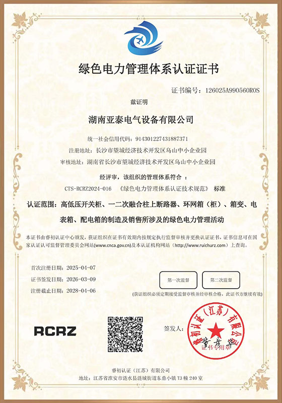 certificate (12)