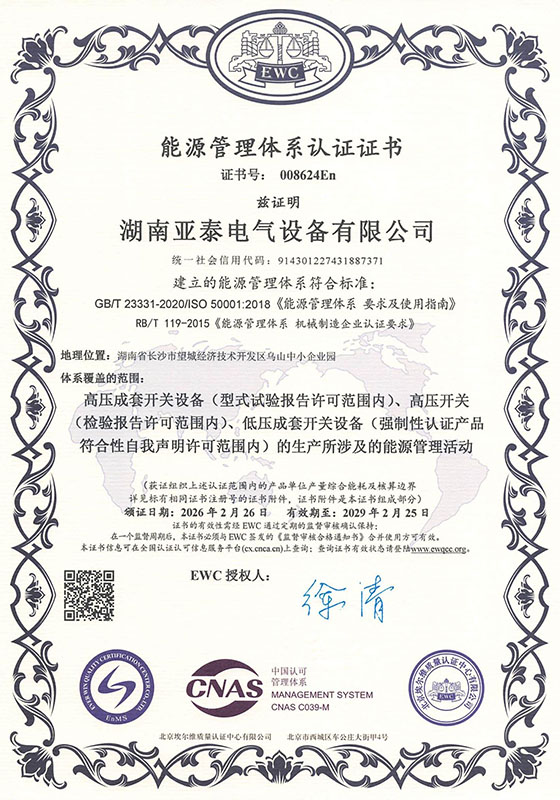 certificate (13)